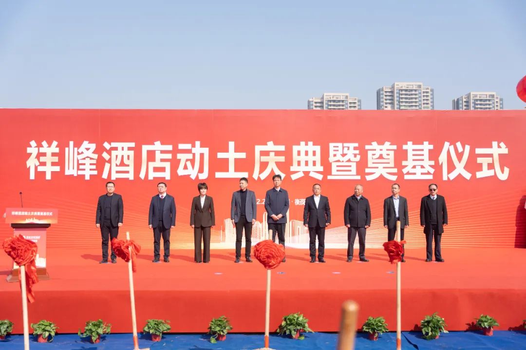 同擎金锹，扬土培基