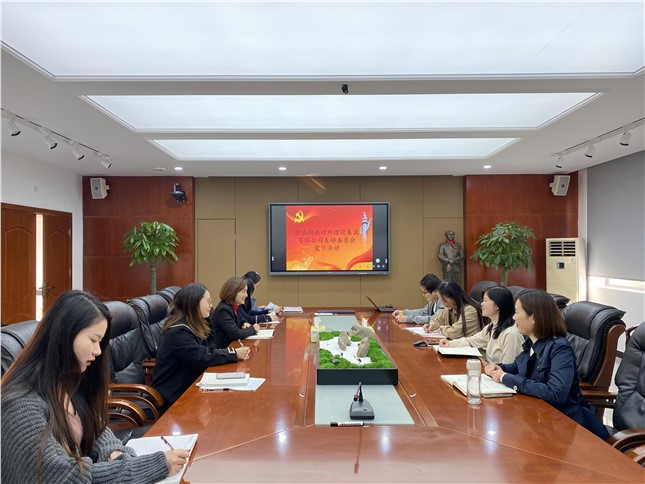 党日活动 | 学百年党史，聚奋进力量