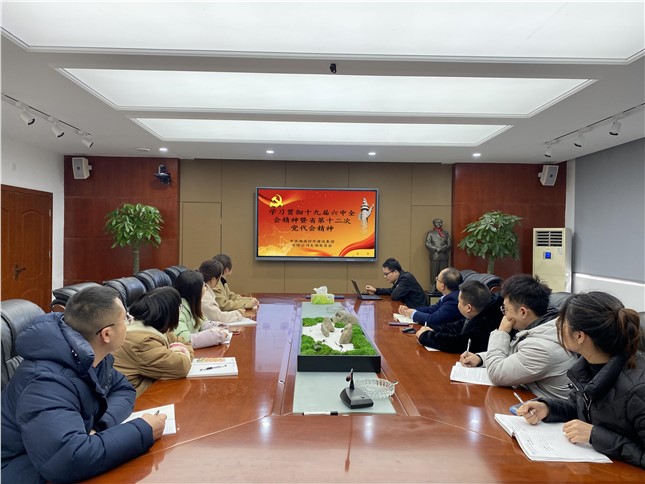 党日活动 | 写好赶考答卷，干出全年精彩