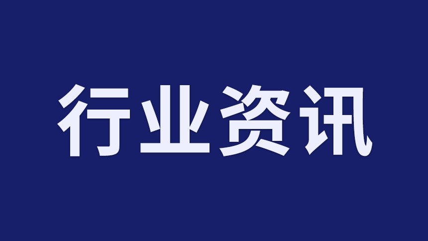 一图读懂 | 国家公路网规划