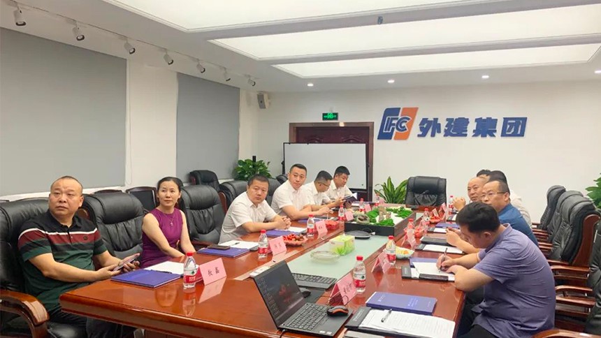 聚焦 | 我司与中冶福建投资建设有限公司开展商务洽谈