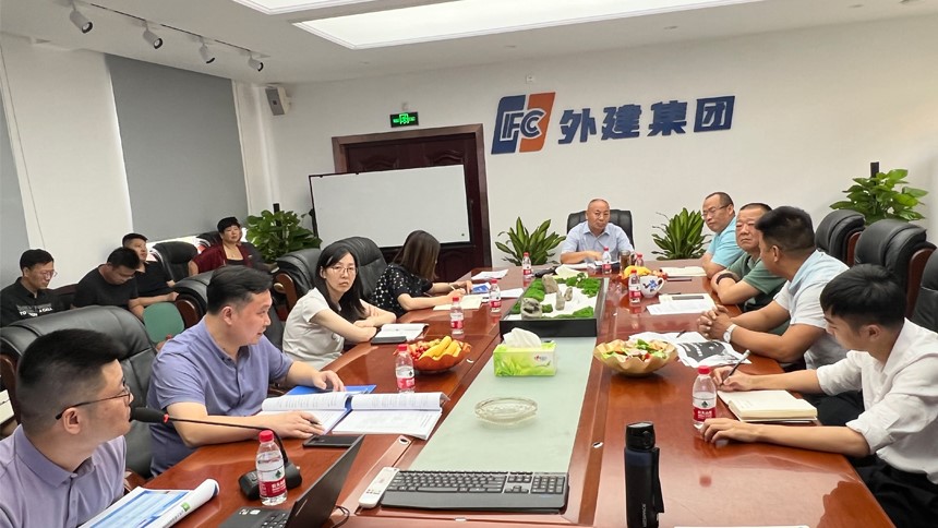 善谋行远 | 公司召开项目管理和经营管理会议