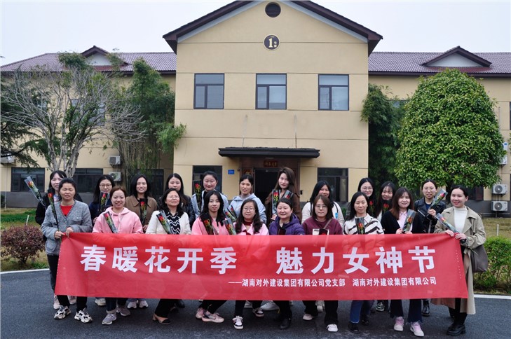 特别专题 | 春暖花开季 魅力女神节