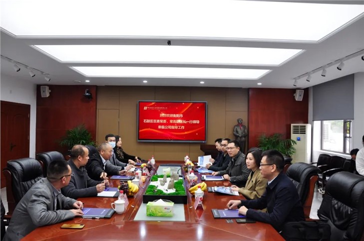 政企交流 | 衡阳市石鼓区领导莅临我司考察指导