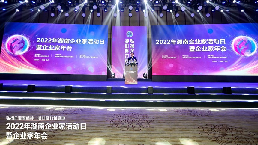 喜报 | 湖南外建连续荣登湖南企业百强榜